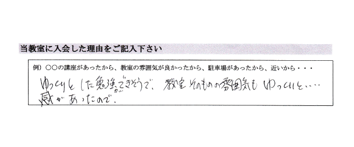 70代女性のお声